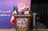 معارفه مدیر کل فرهنگ و ارشاد اسلامی خوزستان|عکس و فیلم