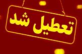 تعطیلی مراکز آموزشی و آموزش عالی ۷ شهر استان خوزستان/تاخیر ۲ ساعته در بازگشائی ادارات ۷ شهر استان خوزستان
