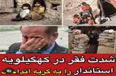 انفجار اشک و عاطفه