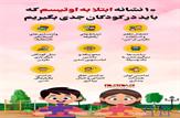 10 نشانه ابتلا کودکان به اوتیسم