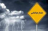 هشدار نارنجی نسبت به تشکیل توده گردوخاک در خوزستان صادر شد