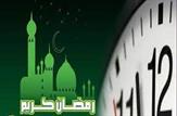 ادارات و دستگاه‌های اجرایی در ایام شب‌های قدر با ۲ ساعت تاخیر آغاز به کار می‌کنند