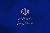 استمرار پرداخت اضافه کار به کارکنان مشاغل خدماتی از اردیبهشت