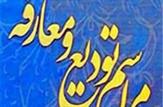 سه فرماندار و یک معاون مدیرکل معارفه شدند