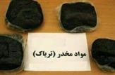 زمین گیر شدن ۲ قاچاقچی مواد مخدر در كاشمر