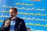 تحقق وعده استاندار کهگیلویه وبویراحمد به اهالی کاکان بویراحمد