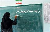 آخرین گزارش وزیر اموزش و پرورش از اجرای طرح رتبه بندی معلمان
