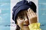 آغاز نوبت‌گیری سنجش سلامت نوآموزان خوزستانی از ۱۷ خردادماه