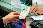 هشدار برای کسانی که چک می‌کشند | حساب صادرکنندگان چک برگشتی از فردا مسدود می‌شود