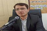پیگیری مطالبات مردم شهرستان بهمئی از شرکت ملی مناطق نفخیز جنوب از سوی فرمانداری