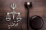دستور رسیدگی قضایی برای بررسی ضرب و شتم شهروند شهریاری توسط پلیس/پلیس اول گاز اشک آور زد سپس مشت و لگد +کلیپ