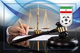 اعلام حکم کمیته انضباطی در خصوص مسابقه تیم های تراکتور و پرسپولیس| باشگاه تراکتور تبریز  3 بر 0 بازنده شد |محرومیت 2 جلسه ای امید عالیشاه|حکم محرومیت سعید آقایی صادر شد |برگزاری 2 مسابقه بدون تماشاگر