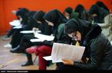 تغییرات جدید برگزاری کنکور از سال ۱۴۰۲/ کنکور ۲ بار در سال برگزار می‌شود