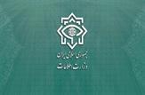 بازداشت «باند هشت نفره زمین خواری» در امیدیه