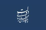 «زاهدی وفا» سرپرست وزارت کار شد+ رزومه