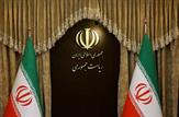 گره افزایش حقوق بازنشستگان در کشمکش دولت و مجلس | دولت: هیئت تطبیق از جایگاهی برای ابطال مصوبات هیئت وزیران برخوردار نیست