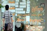 اجاره‌بهای کمرشکن مسکن؛ معضل بزرگ مستاجران اهوازی| خانه‌‌70 متری در حاشیه شهر 130 میلیون تومان