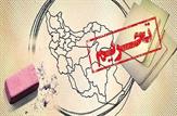 دور زدن تحریم‌ها؛ ایران و روسیه از چه روش‌های برای تحویل نفت خود به مشتریان استفاده می‌کنند؟