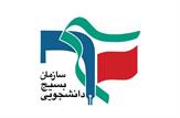 اگر خلاف تاکیدات رهبر انقلاب به رویه دخالت در انتصابات ادامه دهید، جور دیگری وارد میدان شفافیت خواهیم شد