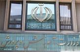 واکنش آموزش و پرورش به حادثه آزار جنـسی چند دانش‌ آموز در کلاس تقویتی