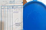 نارضایتی و اعتراض شهروندان شهرستان بهمئی از قرارداد انحصاری شرکت آب و فاضلاب استان کهگیلویه و بویراحمد با دو شرکت خصوصی جهت خرید کنتور آب