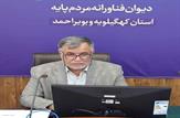 تحقق وعده دیوان محاسبات در خصوص گزارش تفریغ بودجه سال 1400