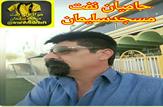 حکایت نفت مسجدسلیمان؛از «نفت سیاه» تا «تیم فوتبال نفت مسجدسلیمان»