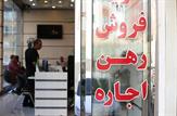 روش جدید محاسبه حق الزحمه مشاوران املاک | واحدهای مسکونی و غیر مسکونی چگونه ارزش گذاری می‌شوند؟