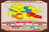 فوت ۳ بیمار جدید کرونایی خوزستان در شبانه روز گذشته