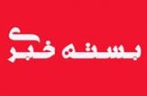 فقط ورزشگاه آزادی تهران شرایط حضور بانوان را دارد/تصور نکنیم فردای امضای توافق همه چیز ارزان می‌شود/ برنامه‌ای برای جریمه کردن «شهروندان بدحجاب» نداریم/سلبریتی‌ها مثل همه مردم باید مالیات بدهند/ واردات خودرو در ازای صادرات ۷۰ میلیون دلاری فرش دستباف