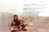 جانباز سرافراز، فرهنگی نامدار حاج «خداداد حقانی خواه» آسمانی شد/جانبازی که پایش در اروند جا ماند