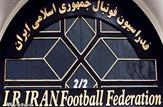 انتخابات فدراسيون فوتبال طبق برنامه برگزار مى شود