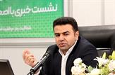 «بانک قرض الحسنه مهر ایران» تبلور و تجلی بانکداری اسلامی است|شعار «شفافیت» در بانک قرض الحسنه مهر ایران همواره دارای اهمیت و اولویت است|«بانک قرض الحسنه مهر ایران» پیش گام و پرچم دار خدمات الکترونیک است