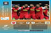کامبک پرسپولیس با دبل لوکادیا؛ قرمزها صدرنشین ماندند
