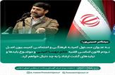 واکنش سید ناصر حسینی‌پور به قضیه مهسا امینی/موضوع بایدها و نبایدهای گشت ارشاد را به جد دنبال خواهم کرد