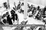 بررسی جنبه‌ حقوقی در ماجرای مهسا امینی و موارد مشابه آن؛ مردم در برابر قانونی نا نوشته