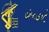 وقوع سانحه برای یک فروند هواپیمای سوخو ۲۲ در استان هرمزگان