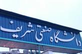 مدیرکل سیاسی وزارت کشور: تاکید وزارت کشور و دولت به نهادینه کردن حق اعتراض