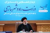 نامه موافقت رسمی رئیس جمهور با تفکیک وزارت راه و شهرسازی/ رئیس کمیسیون عمران مجلس: تا پایان سال تفکیک انجام می‌شود