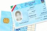 گواهینامه‌های رانندگی در ۳ رنگ‌ رنگ بندی می‌شوند