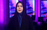 اشتباه فاحش مجری صداوسیما در اعلام آمار فوتی‌های حادثه زندان اوین