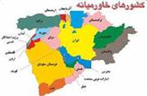 بن سلمان به دنبال زمین زدن بایدن و دمکرات ها است؟ ضعف‌های کلی آمریکا در خاورمیانه منشا رفتارهای بن سلمان با دمکرات هاست؟/اتاق مشترک عملیات ریاض و تلاویو صحنه گردان است؟/پشت پرده صف‌آرایی سعودی‌ها در مقابل ایالات متحده آمریکا