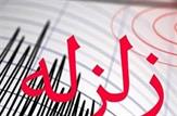 زلزله 4.3 ریشتری در شهرستان باشت استان کهگیلویه و بویراحمد/باشت ۲ بار لرزید