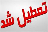 مدارس ابتدایی شهری و کودکستان‌ها تا پایان هفته جاری در کهگیلویه وبویراحمد تعطیل شد