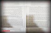 رئیس پلیس زاهدان عزل شد/ متن کامل بیانیه مهم شورای تامین سیستان و بلوچستان
