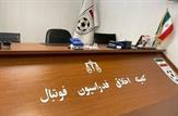 محرومیت 8 ساله دو مدیر اسبق باشگاه استقلال تهران از سوی کمیته اخلاق