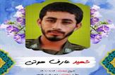 شهادت سرباز اهل سنت مدافع امنیت در چابهار