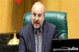 انتقادات صریح رئیس مجلس از مدیریت بازار ارز/اگر قانون مجلس اجرا می شد، شاهد اتفافات کنونی نبودیم/ در بازار نباید تعدد قیمت ارزی داشته باشیم