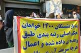 وعده صدور احکام رتبه‌بندی معلمان بازنشسته سال 1400 تا پایان دی ماه سال جاری