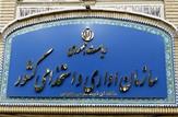 شرط جدید استخدام دستگاه‌های اجرایی بر اساس لایحه بودجه ۱۴۰۲